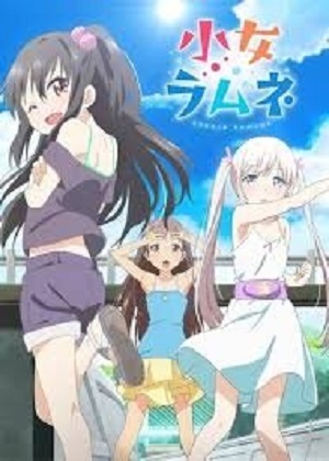 Лимонные девочки 2 Сезон 3 серия