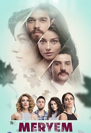 Мерьем 1 сезон 1 серия